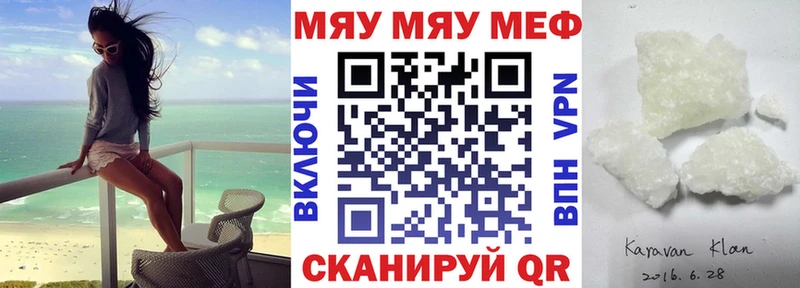 Купить наркотики цена Коркино Кокаин APVP Бошки Шишки ГАШ