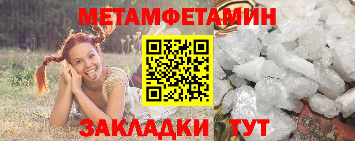 АМФЕТАМИН 98%  АМФ  Коркино  Вход с VPN 