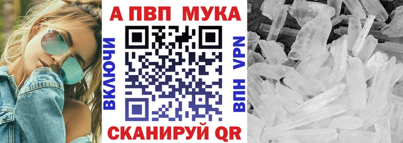 Alfa_PVP СК  купить  цена  Коркино 
