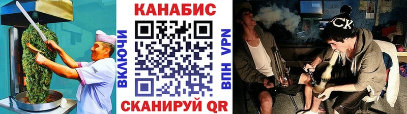 Cannafood конопля  Коркино 
