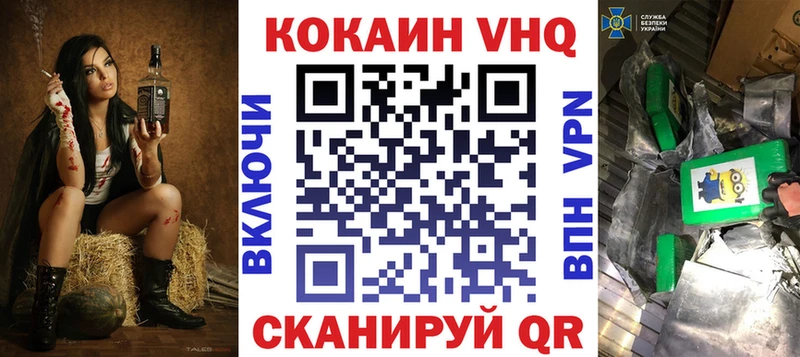 COCAIN Перу  Коркино 