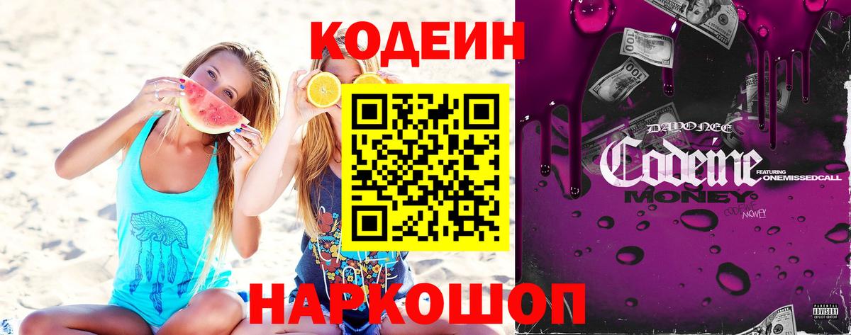 АМФ кристаллы  Марихуана  Купить наркотик  Меф МЯУ МЯУ кристаллы  Вход с VPN  Коркино  Гашиш 