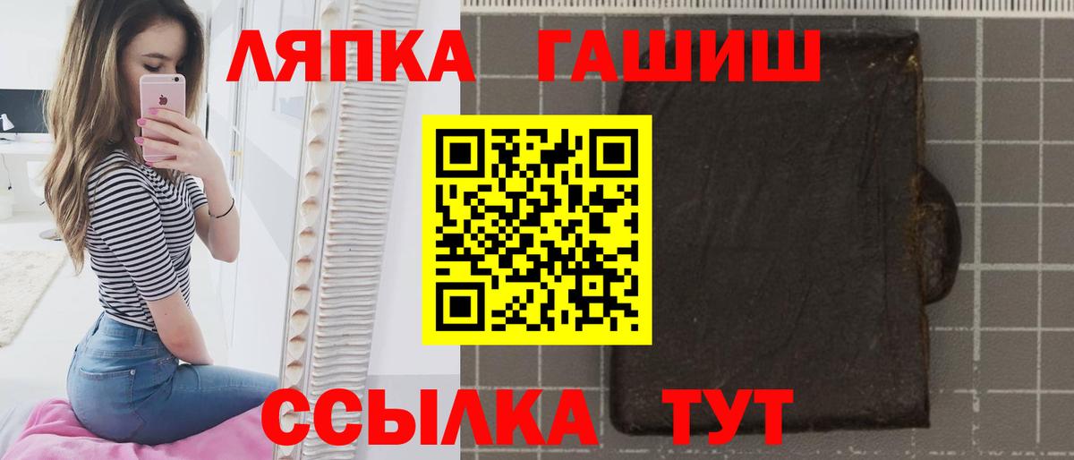 Гашиш AMNESIA HAZE  Вход с VPN  Коркино 