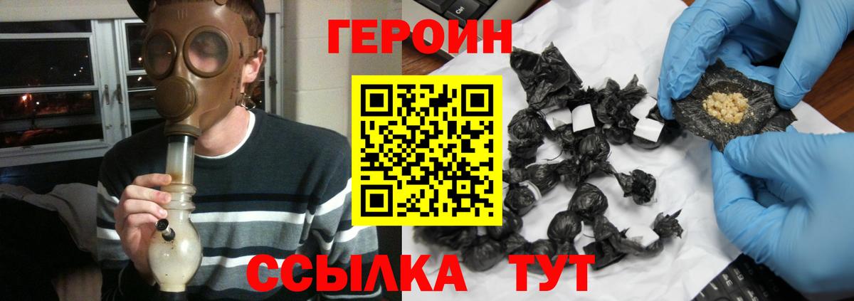 Вейп ТГК Коркино