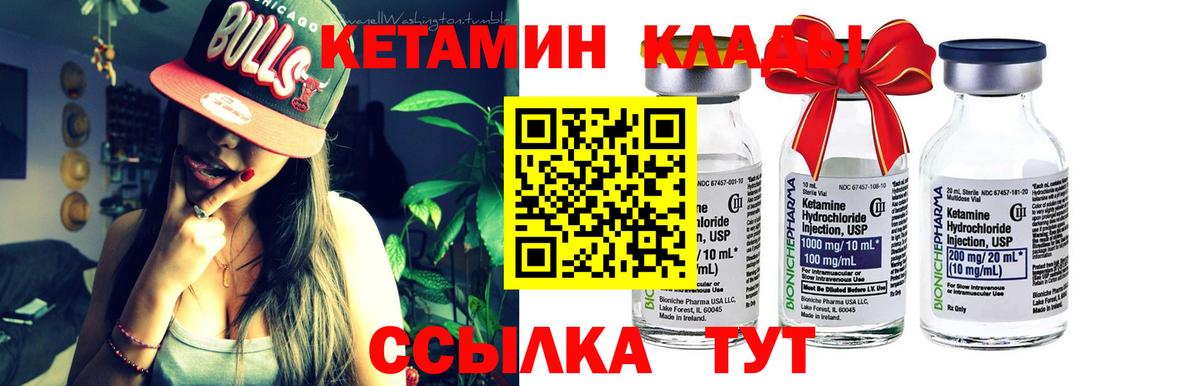 Кетамин VHQ Коркино
