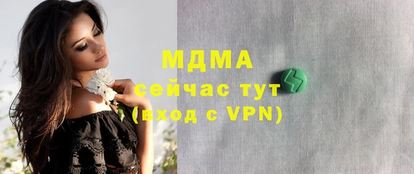 спайс Алексеевка