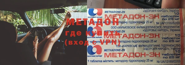 спайс Алексеевка