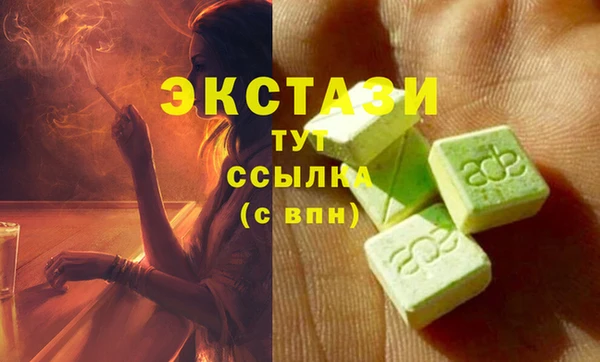шишки Алзамай
