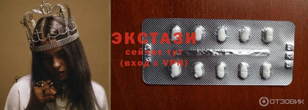 соль курить ск Сатка