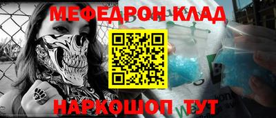 кокаин перу Кимры