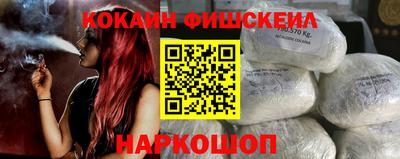 кокаин перу Кимры