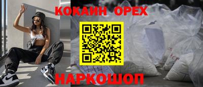 ПСИЛОЦИБИНОВЫЕ ГРИБЫ Кингисепп