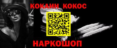 ПСИЛОЦИБИНОВЫЕ ГРИБЫ Кингисепп
