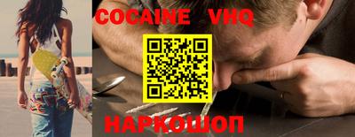 кокс Кинель