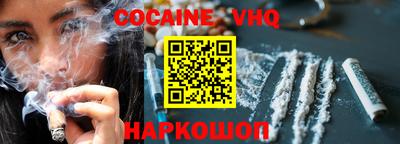 кокс Кинель