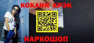 кокаин перу Кимры