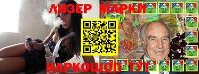 ПСИЛОЦИБИНОВЫЕ ГРИБЫ Кингисепп