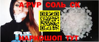 кокаин перу Кимры
