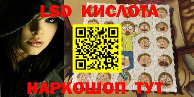 ПСИЛОЦИБИНОВЫЕ ГРИБЫ Кингисепп