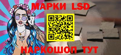 ПСИЛОЦИБИНОВЫЕ ГРИБЫ Кингисепп
