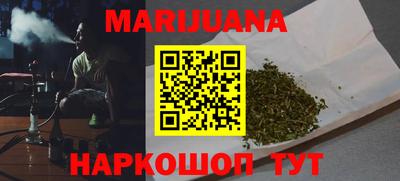 кокаин перу Кимры