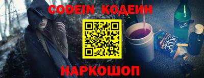 кокс Кинель