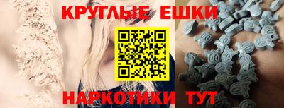 ПСИЛОЦИБИНОВЫЕ ГРИБЫ Кингисепп