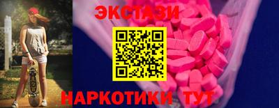 ПСИЛОЦИБИНОВЫЕ ГРИБЫ Кингисепп