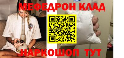кокаин перу Кимры