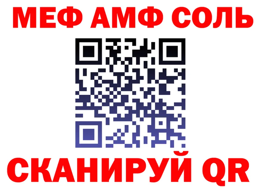 АМФ VHQ зеркало мориарти omg Коркино