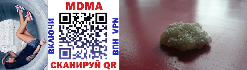 MDMA кристаллы  купить   мега сайт  Коркино 