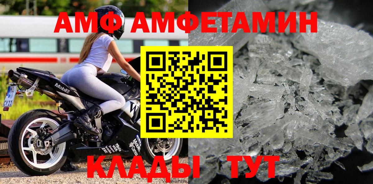 Метамфетамин Декстрометамфетамин 99.9% Коркино