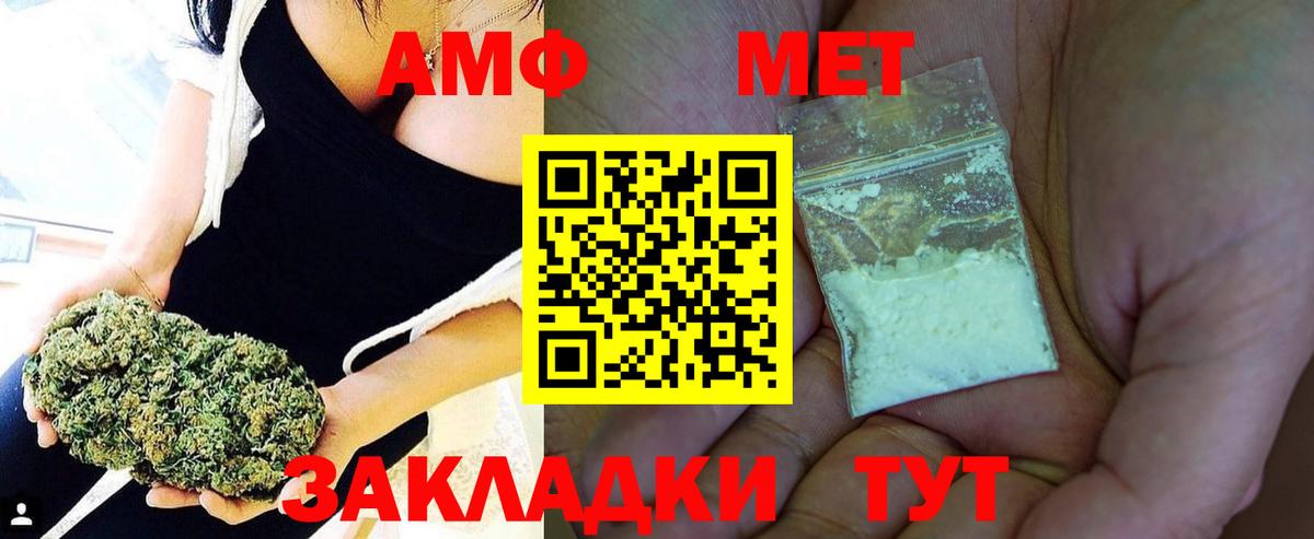Коркино  Метамфетамин мет  Вход с VPN 