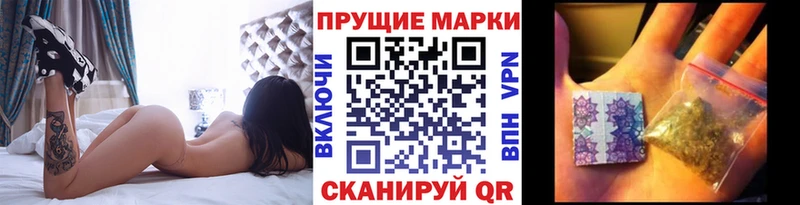 где найти наркотики  Коркино  Марки NBOMe 1,5мг 