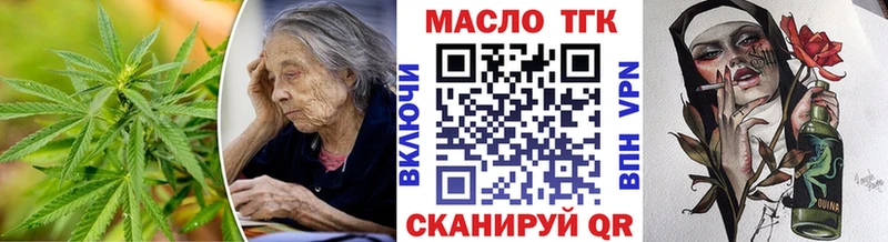 Дистиллят ТГК жижа  Коркино 