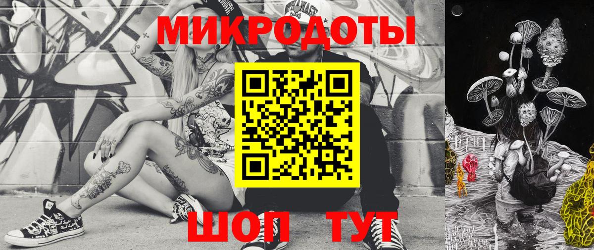 Галлюциногенные грибы прущие грибы Коркино