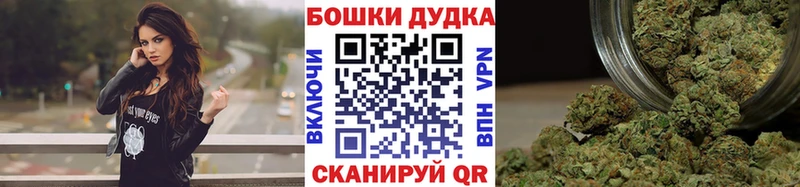 Бошки марихуана MAZAR  Коркино 